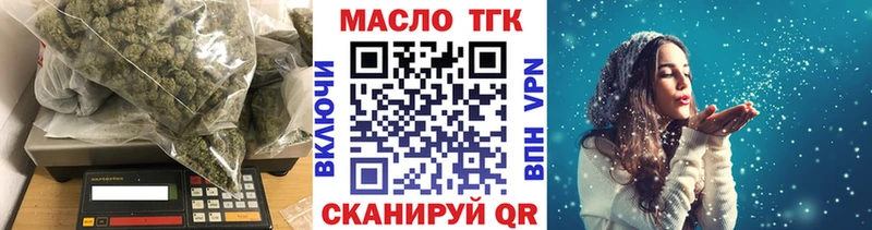 Дистиллят ТГК концентрат  купить закладку  Калачинск 