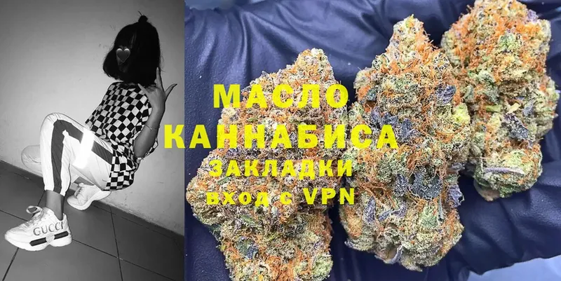 купить наркотик  Калачинск  hydra маркетплейс  ТГК гашишное масло 